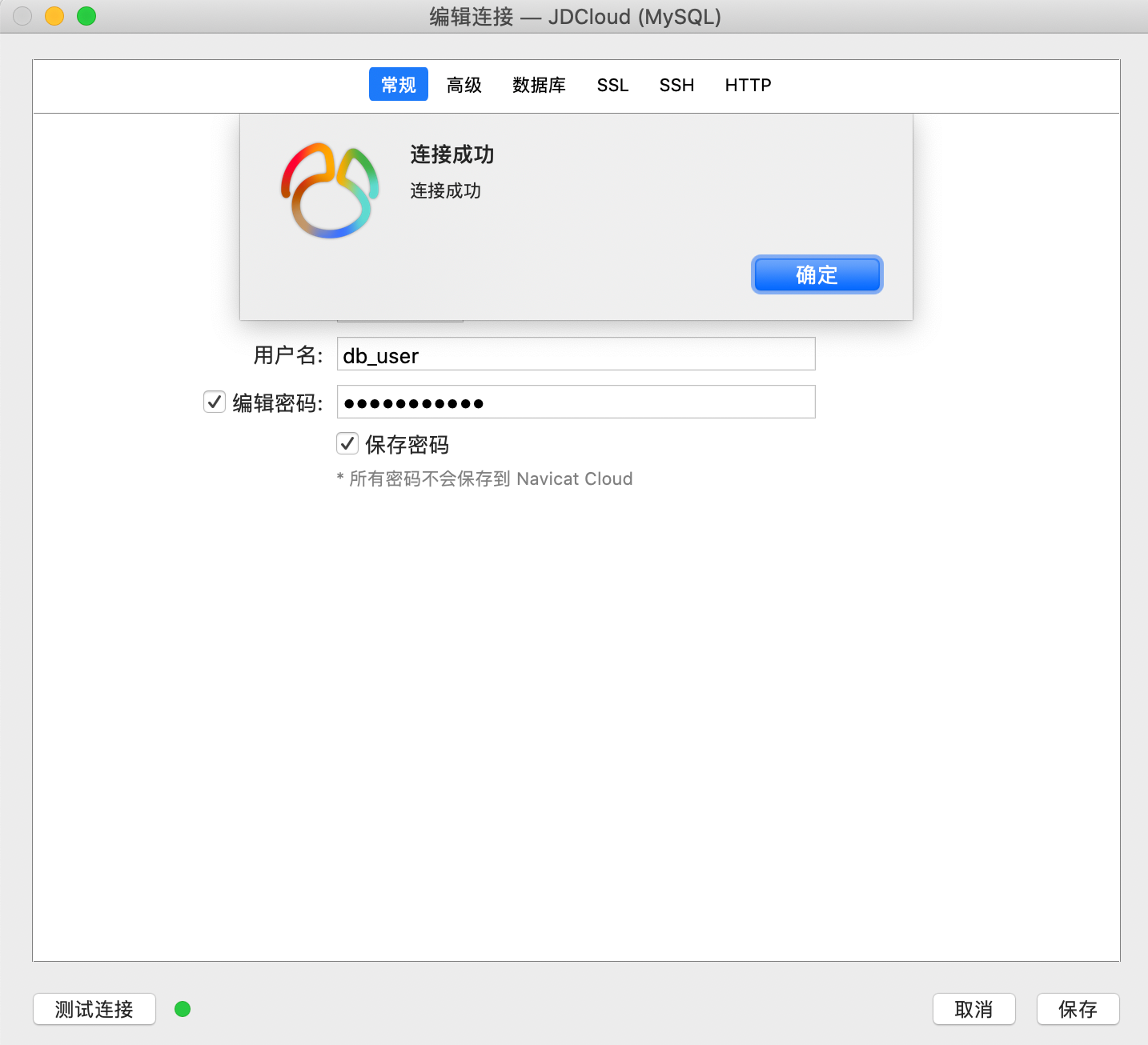 效果如图
